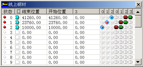 变频器频率的动态显示